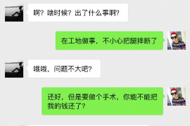 绥江专业讨债公司，追讨消失的老赖